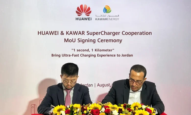 Kawar Energy and Huawei (3)_ssict_1200_630